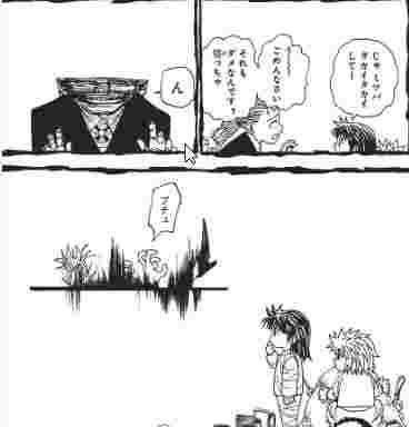 ハンターハンター キルアとアルカの関係を紹介 二人のその後やゴンとの再会は 4ページ目 Selvy