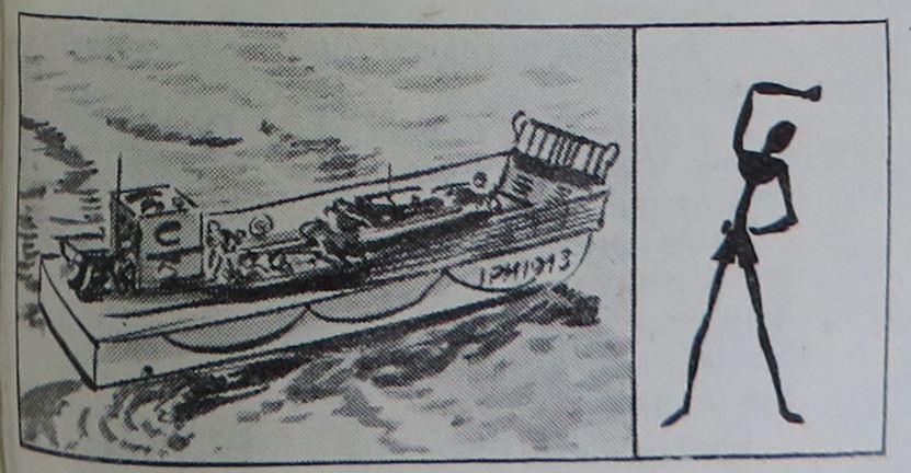 Puny cox'ns are no good in the Royal Navy! If you want to be able to hold your course in an LCM 3, try these exercises to give you increased upper body strength. Soon you'll be able to take whatever the weather – or Jerry – throws at you!