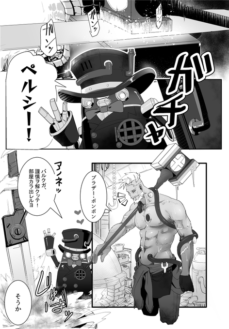 Identityvfanart を含むマンガ一覧 ツイコミ 仮 Identityvfanart を含むマンガ一覧 ツイコミ 仮