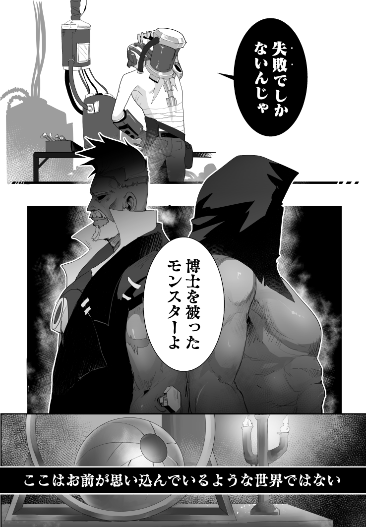 Twoucan 巳のすけ Laia1a