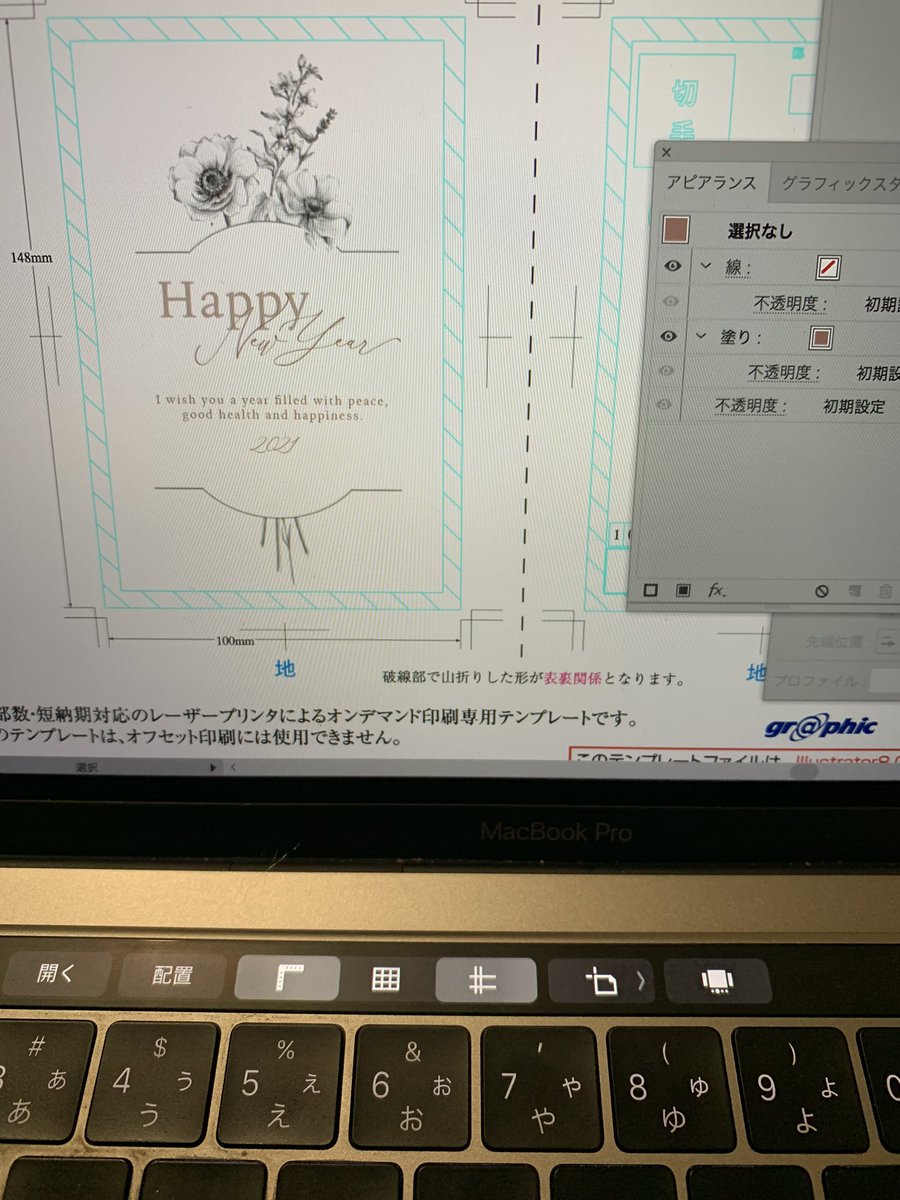 クリスマスカードデザイン クリスマスカードデザイン