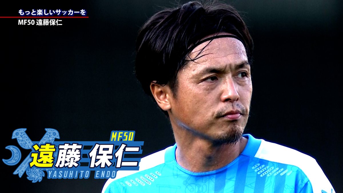 ジュビロ磐田 Pa Twitter 放送予定 ジュビロtv Mf50 遠藤 保仁 もっと楽しいサッカーを 12 10 木 22 57 23 00 Sbs静岡放送 後日youtubeにて配信予定 ぜひご覧ください ジュビロ磐田 Pa Twitter 放送予定 ジュビロtv Mf50 遠藤 保仁 もっと楽しいサッカーを 12 10 木 22 57 23 00 Sbs静岡放送 後日youtubeにて配信予定 ぜひご覧ください