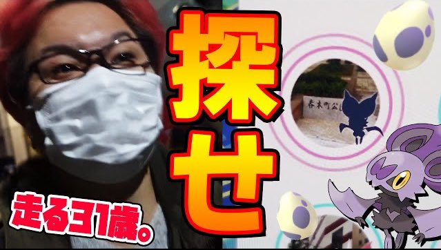 ポケモンgoで オンバット が話題に ポケgo トレンディソーシャルゲームス ポケモンgoで オンバット が話題に ポケgo トレンディソーシャルゲームス