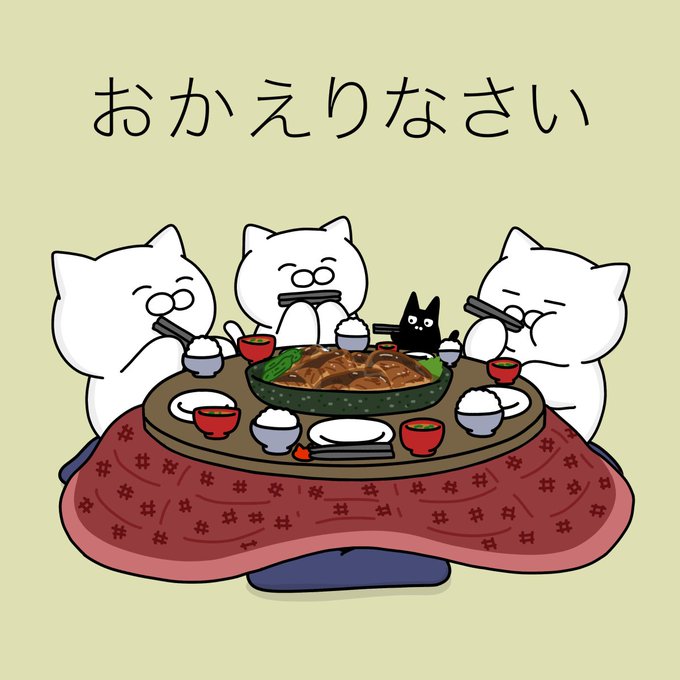 「クッション 茶碗」のTwitter画像/イラスト(新着)