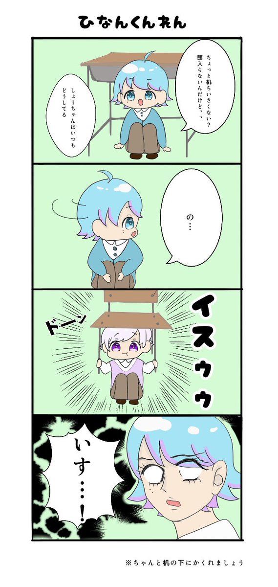 44 割引ブラウン系 21春夏新作 いれいす 悠佑くん バラ売り可 キャラクターグッズ おもちゃブラウン系 Zaccherahotels Com 44 割引ブラウン系 21春夏新作 いれいす 悠佑くん バラ売り可 キャラクターグッズ おもちゃブラウン系 Zaccherahotels Com