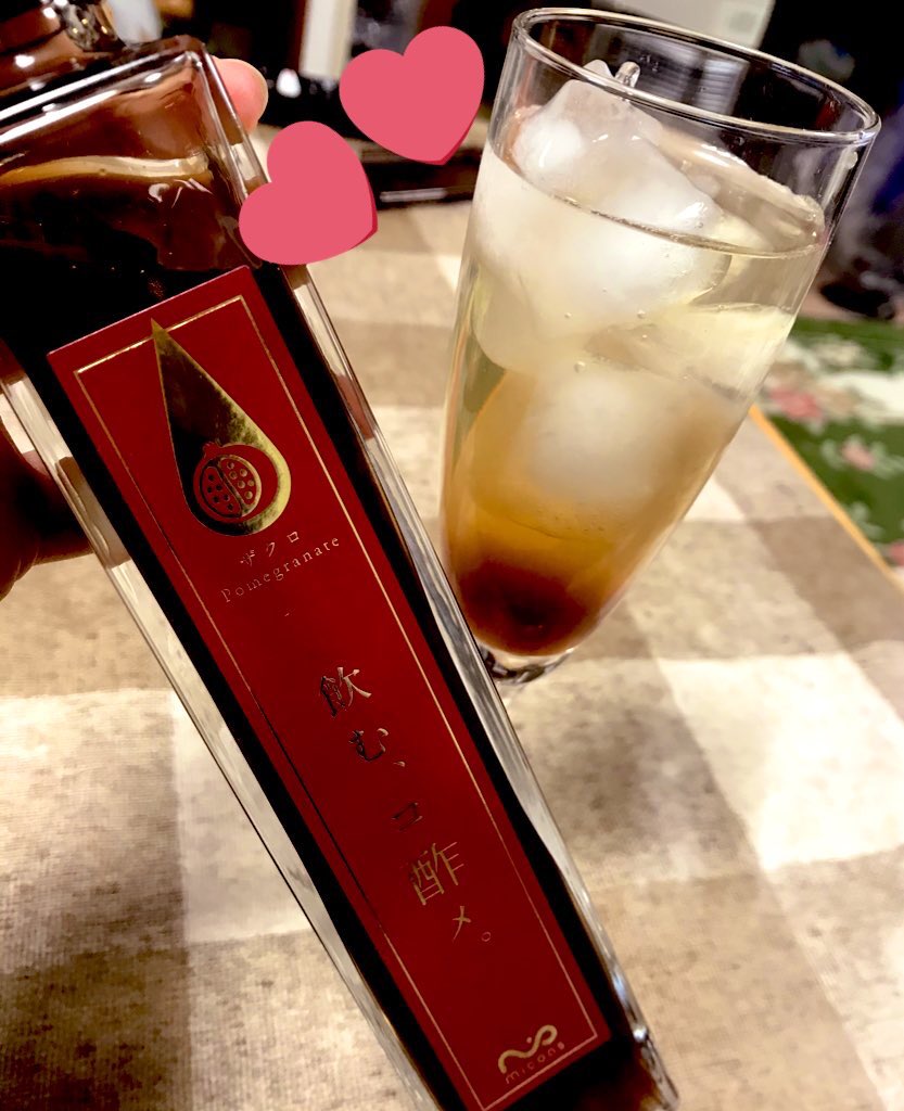 duchiina's tweet photo. 名前に惹かれて、早速！✨
酸っぱいのはあまり得意ではない私でも飲みやすい！\(//∇//)\
アレンジでミックスベリーも入れたらいい感じです💕

#micoas
#ザクロ
🌼 @mico.as
🌼URL→https://t.co/VUS5VaQXzh https://t.co/6m0KymPmmb