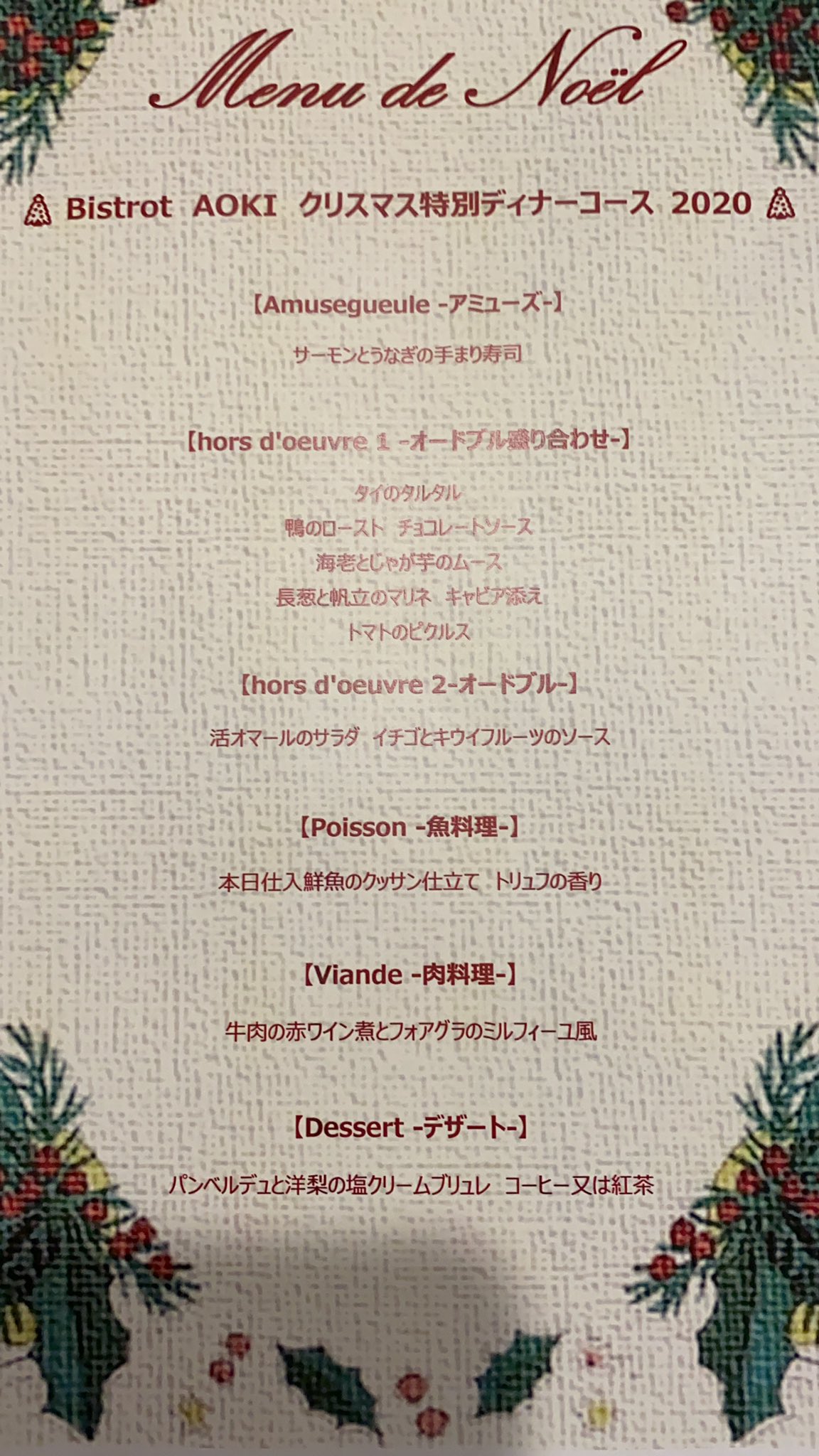 仙台クリスマス Twitter Search Twitter