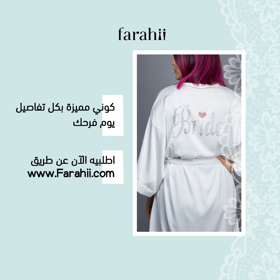 farahiishop's tweet photo. اقتني هذا الروب من https://t.co/n0Qg9eHdFx وكوني مميزة في يوم فرحك! 

Get this robe from https://t.co/n0Qg9eHdFx and be unique on your wedding day! https://t.co/miy9cpK6a4