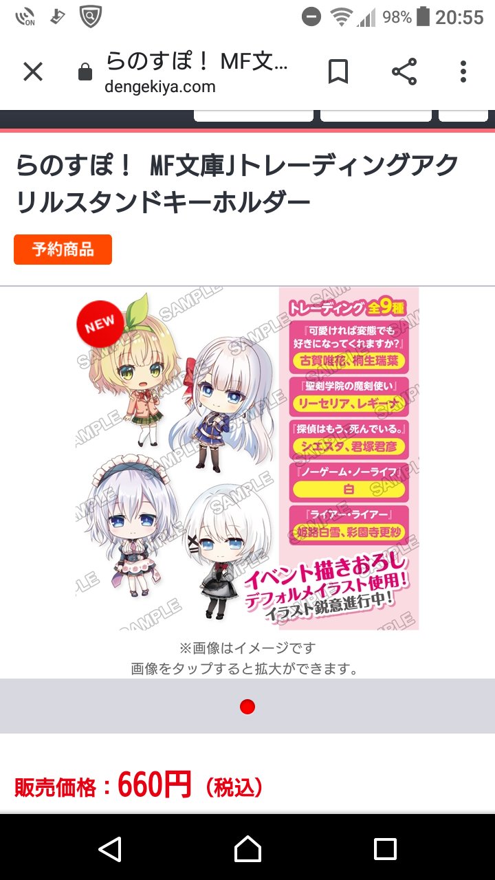 Kaito ライアー ライアーアニメ化 V Twitter ライトノベルexpoより ライアー ライアーのグッズが出てました アクスタに更紗ちゃんがおるやんけ ヾ ㅿ ๑ ツ Kaito ライアー ライアーアニメ化 V Twitter ライトノベルexpoより ライアー ライアーのグッズが出てました アクスタに更紗ちゃんがおるやんけ ヾ ㅿ ๑ ツ