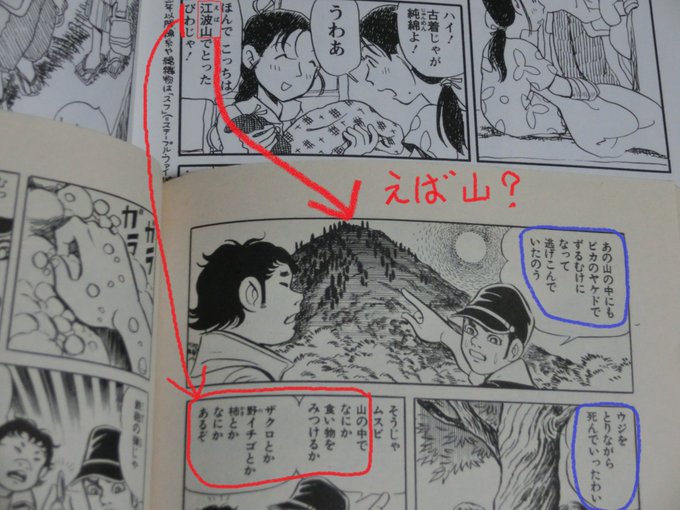 はだしのゲン を含むマンガ一覧 ツイコミ 仮 はだしのゲン を含むマンガ一覧 ツイコミ 仮