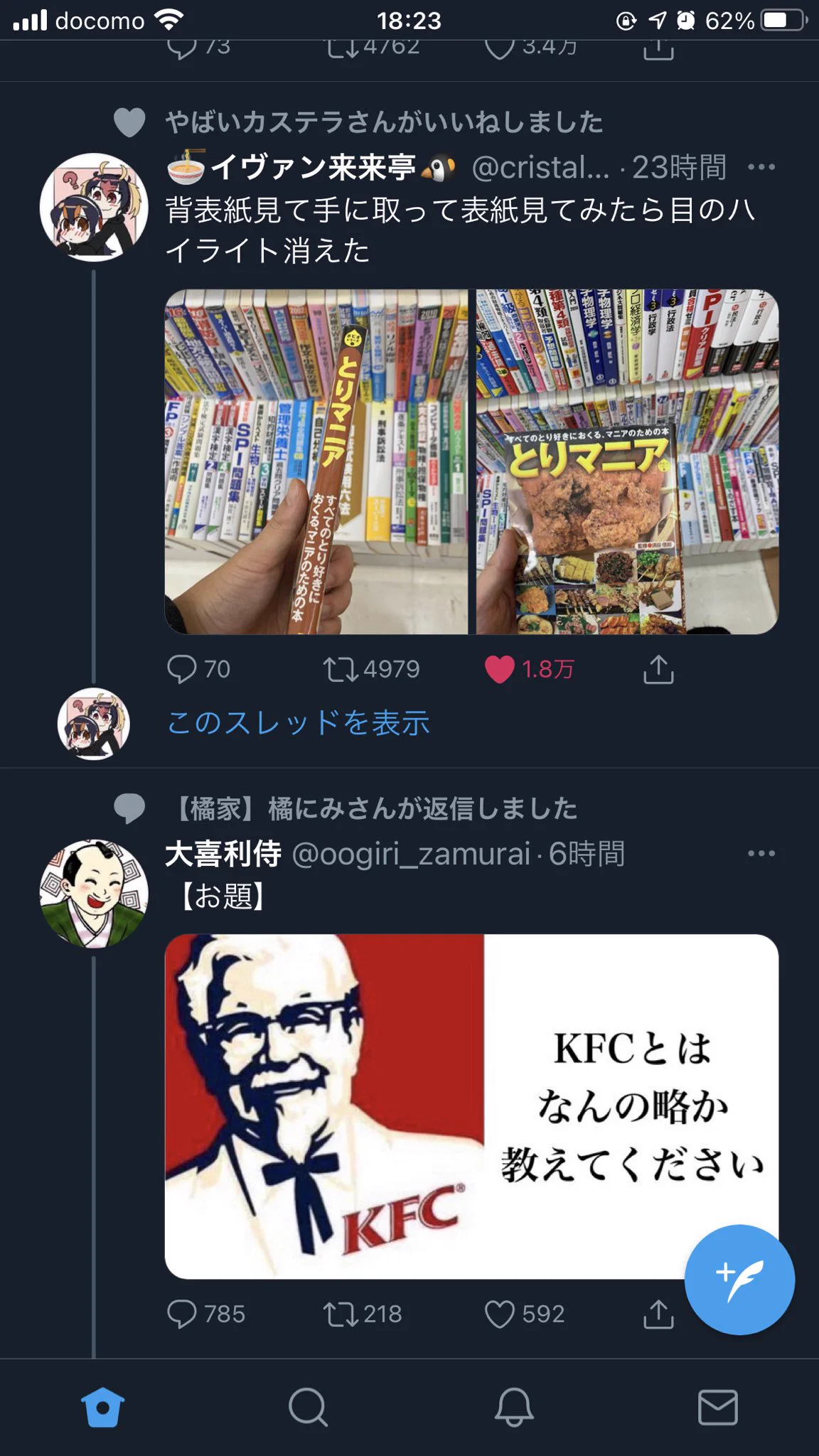 @cristal_7_810 この並びは草 