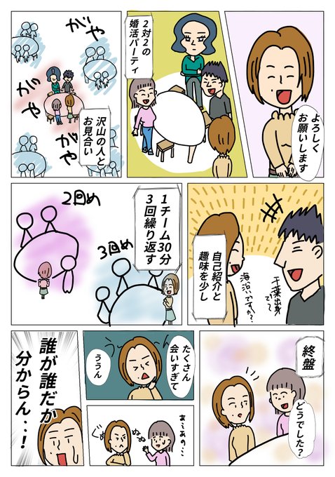 覚えてない 高画質 のtwitterイラスト検索結果 古い順 覚えてない 高画質 のtwitterイラスト検索結果 古い順