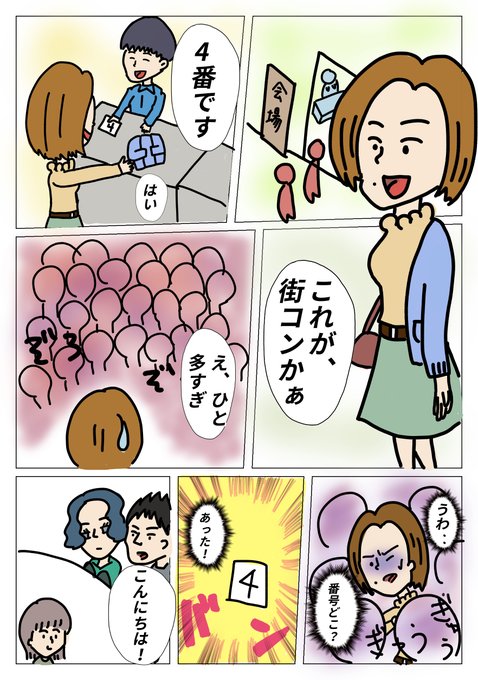 覚えてない 高画質 のtwitterイラスト検索結果 古い順 覚えてない 高画質 のtwitterイラスト検索結果 古い順