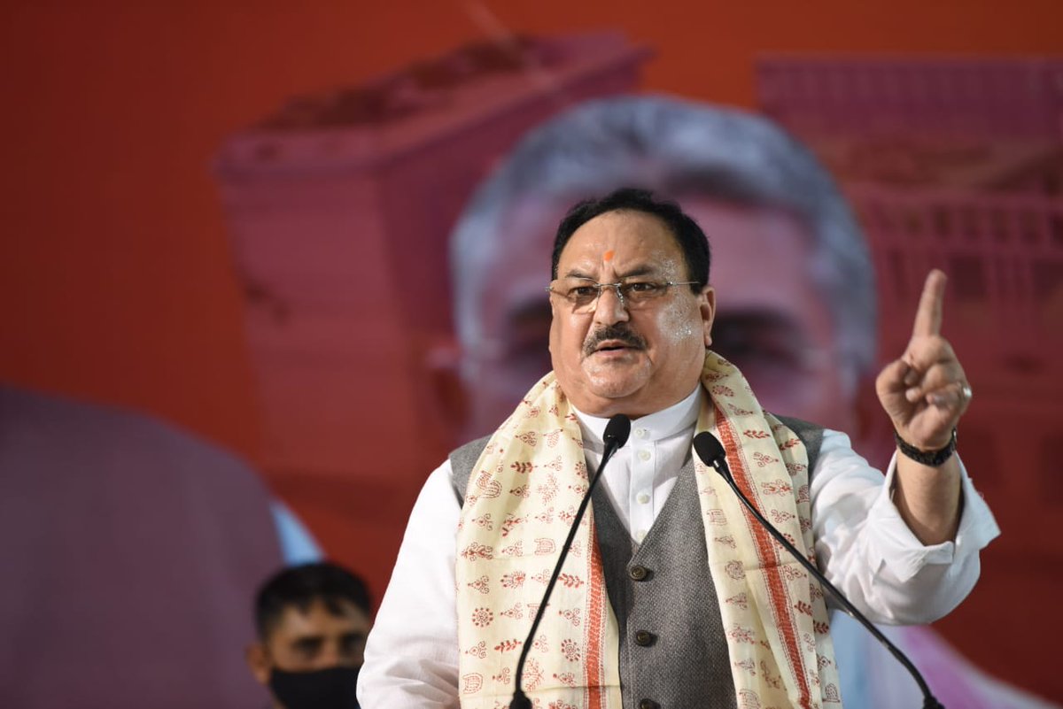 JPNadda's tweet photo. पश्चिम बंगाल में पार्टी कार्यकर्ताओं की बैठक को संबोधित किया।

टीएमसी के गुंडों ने प्रजातंत्र का गला घोंटने में कोई कसर नहीं छोड़ी है लेकिन उनकी ये अराजकता अब ज्यादा दिन चलने वाली नहीं है। ममता जी की सरकार यहां से जाने वाली है, और बंगाल में निश्चित ही कमल खिलने वाला है। https://t.co/rS50mSeTw3
