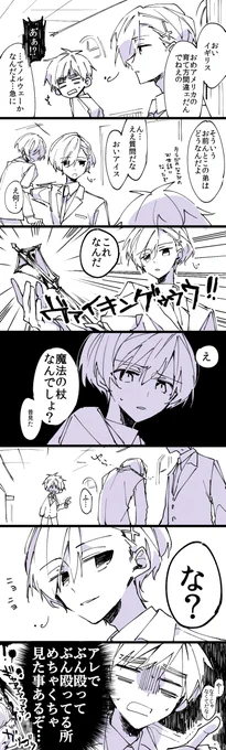 発作です(17億とお兄ちゃんと眉毛) 