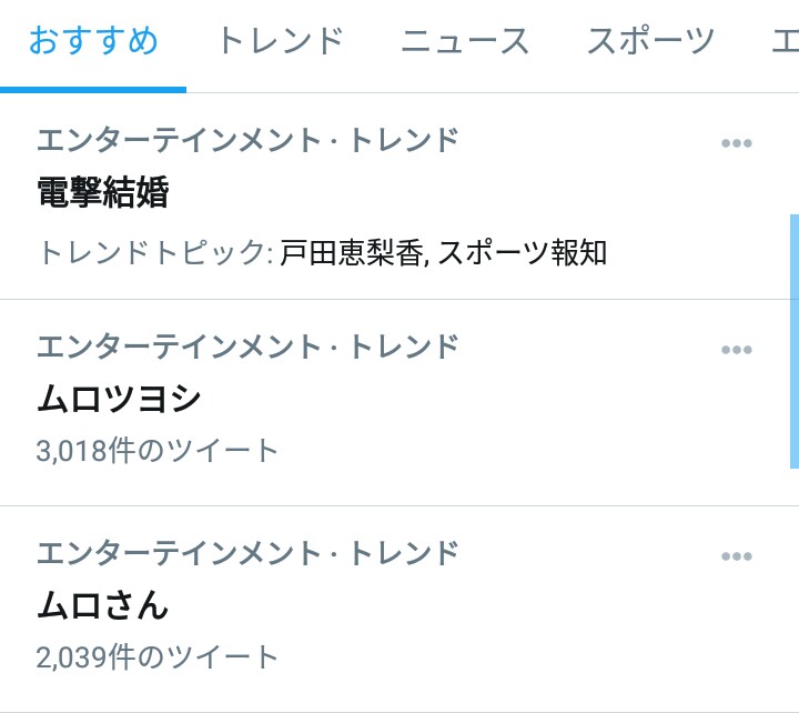 CLUBGOLD4's tweet photo. トレンド見てたら
電撃結婚⚡
戸田恵梨香さんとムロツヨシさんかと思いホントに痺れる所でした🤣

リアルなお相手は松坂桃李さん
美男美女でお似合いですね✨

年末なにかとイベントありますね
楽しめるパートナーはいますか❓
御来店お待ちしております🤭

#ホスト
#立川

https://t.co/EQvkmDpHuG https://t.co/v4ZLPoTpeK