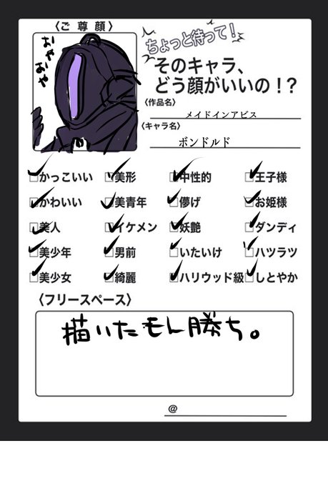 ばくがとうさん がハッシュタグ ボンドルド をつけたツイート一覧 3 Whotwi グラフィカルtwitter分析
