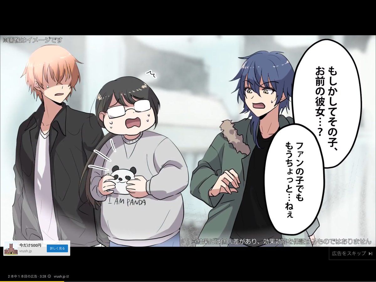 さるわたり Youtubeの広告で明らかにヒプマイのダイス意識したキャラ出てきた T Co Qkw3rpjirl Twitter