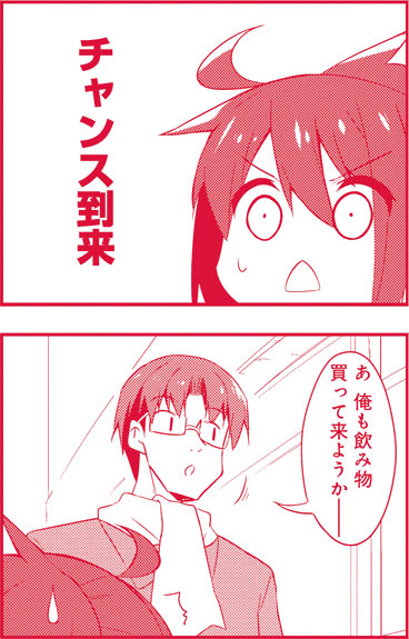 中原くんの過保護な妹のtwitterイラスト検索結果 中原くんの過保護な妹のtwitterイラスト検索結果