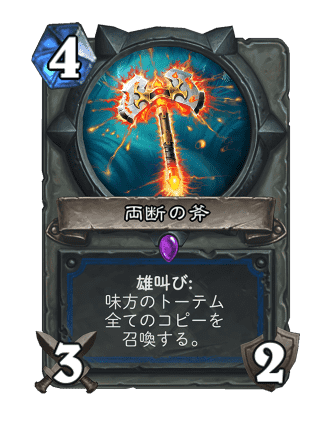 シャドバのtwitterイラスト検索結果 古い順