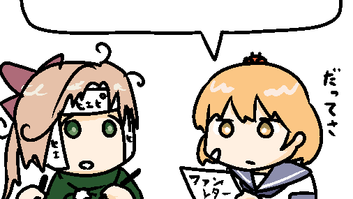 @fuzi_no 決して無理することなく健康に気を使ってよく笑いよく食べよく寝ることを最優先に毎日新刊出して 