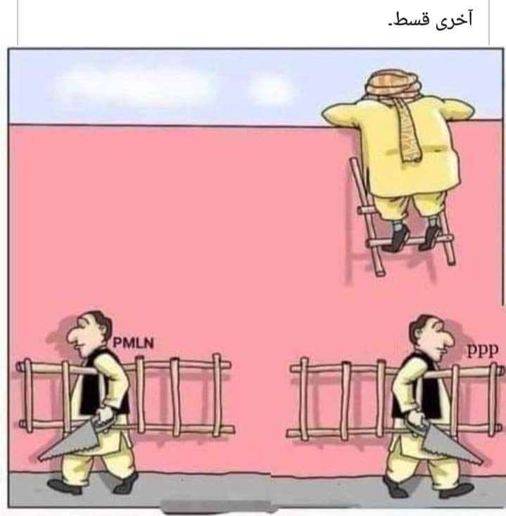 LALMALHI's tweet photo. استعفوں کے غبارے سے ہوا نکلنا شروع۔ پی ڈی ایم جانتی ھے کہ ان کے استعفی جمع ھوتے ھی منظور ھو جائیں گے۔ اس لیے آر یا پار کا ڈراما بھی ختم۔ پی ڈی ایم کو چھت پے چڑھا کر سیڑھی بلاول لے گیا۔   
#jalsatohoga #اللہ_جسے_چاھے_عزت_دے https://t.co/a9ocblQfDq