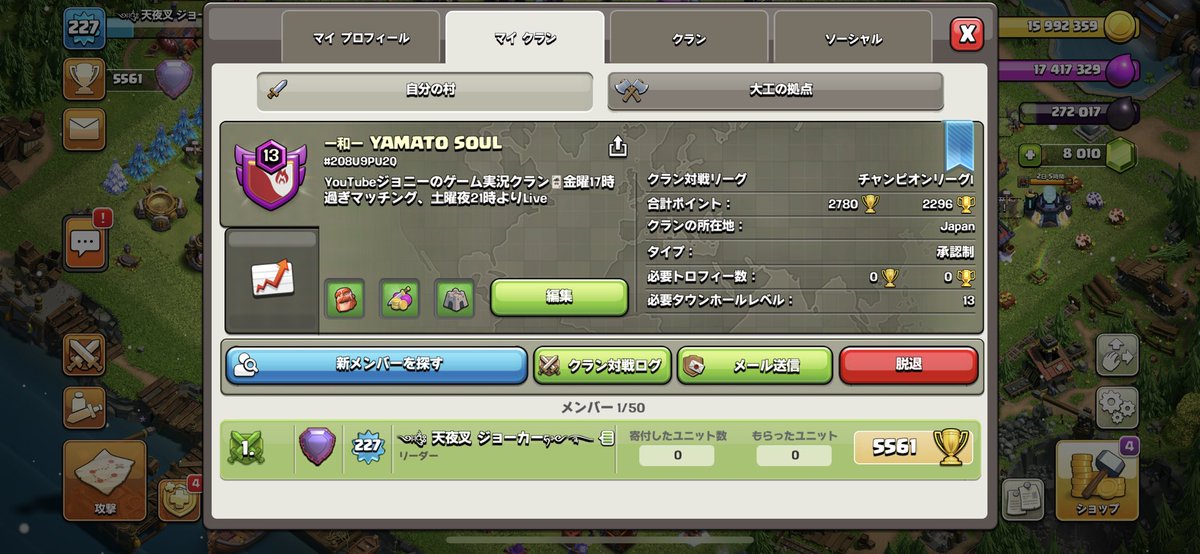 CP0_youtube's tweet photo. 50人野良戦イベント募集！
こちらのクランで金曜17時過ぎにマッチングし土曜の夜21時よりLIVE行います🃏🔥
アプデ後の面白ろ戦術とかを皆で研究してきましょうｳｵｵｵｵｱｱｱｱ\( 'ω')/ｱｱｱｱｱｯｯｯｯ!!!!!
残り49人！
#208U9PU2Q https://t.co/tcrelSC4D7