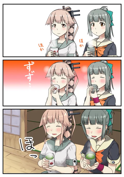 夕張と由良がお茶を飲んで一息つくだけ 