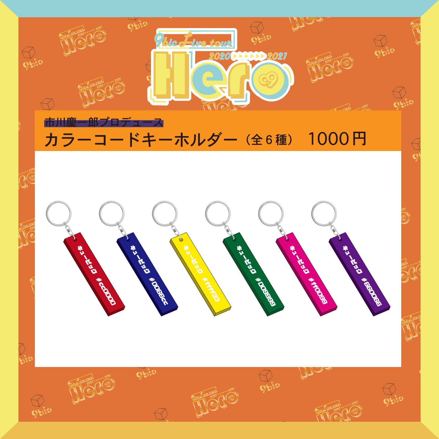 WAIWAI GOODS＆EVENT on X: 