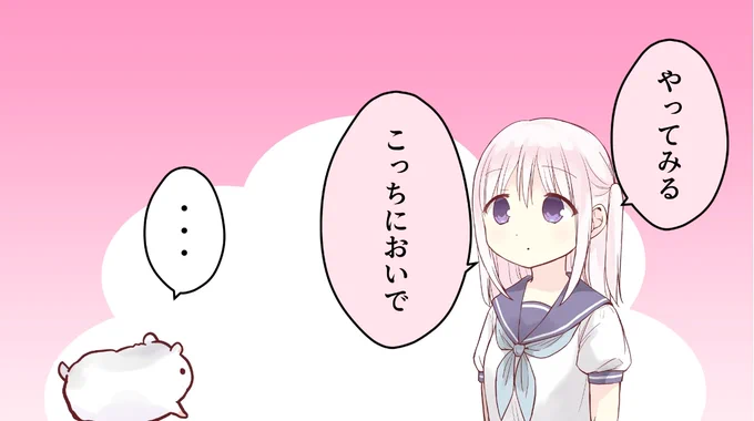 柏田さんと太田君のマンガ動画全3話がYouTubeにて公開中です ▶
1話…カッシーおすすめの豆商品
2話…ハムに芸を覚えさせる
3話…オータが尻で動く(?)
オリジナルエピソードなのでぜひ!
#顔に出ない柏田さんと顔に出る太田君
https://t.co/8bzXk5xu5e 