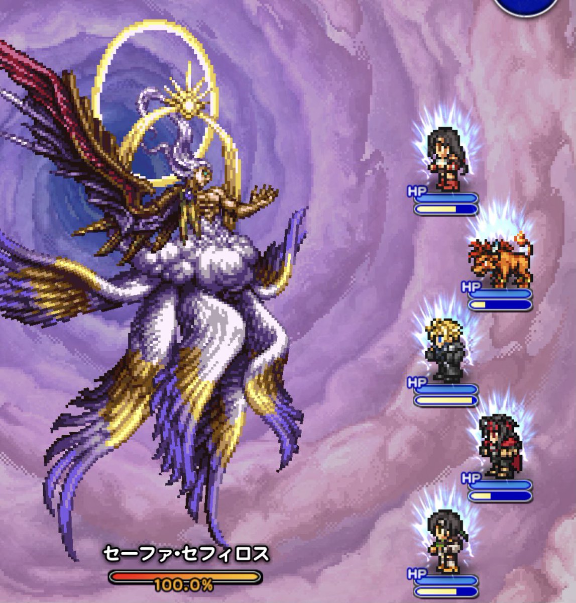 Alice Chocolat Ffrk ラストバトル Ff8 ラスボス戦後半 グリーヴァ アルティミシア アルティミシア すべての時間を圧縮し すべての存在を否定しましょう 結局 時間圧縮 って何だったの という疑問は残りますが ストーリーやシステム この