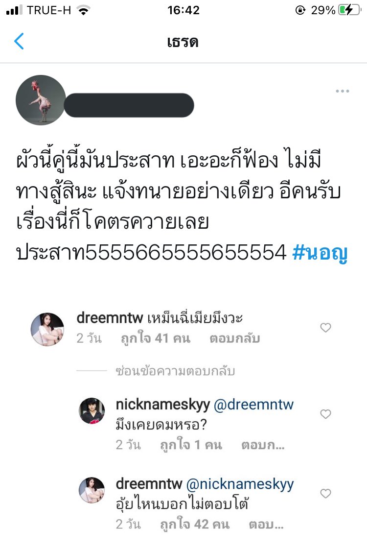 กูกลั้น tweet media