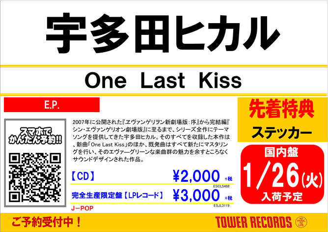シン エヴァンゲリオン劇場版のtwitterイラスト検索結果 古い順