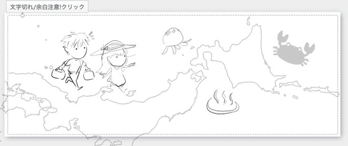 イメージはこんな感じ。 