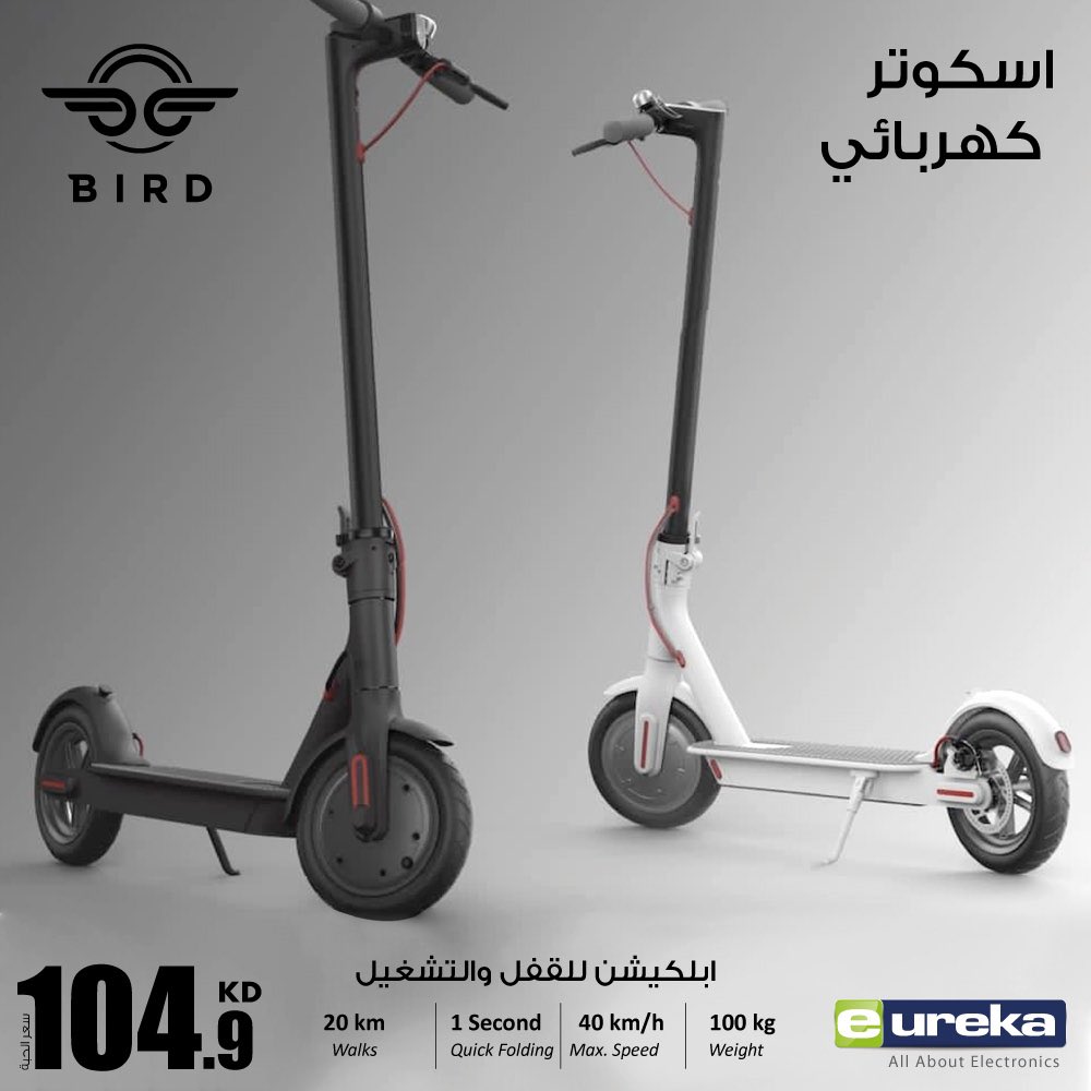 Competitivo comprender Enumerar Eureka Electronics on Twitter: "لا تطوفك الفرصة.. اشتر الحين! Do not miss it.. buy now! https://t.co/4CqMoYVnYr" / Twitter Competitivo comprender Enumerar Eureka Electronics on Twitter: "لا تطوفك الفرصة.. اشتر الحين! Do not miss it.. buy now! https://t.co/4CqMoYVnYr" / Twitter