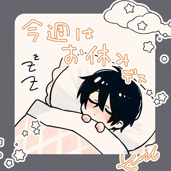 破滅の刑死者のtwitterイラスト検索結果 古い順 破滅の刑死者のtwitterイラスト検索結果 古い順