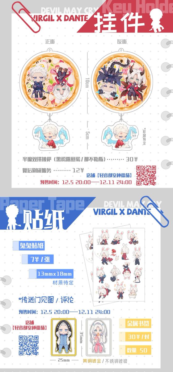 shigu_dmc's tweet image. 快结束了才来宣预售的人（忘记了）
金属书签已经完售了，剩下的会在cp27场贩！另外兔兔贴纸不参cp
item.taobao.com/item.htm?spm=a…