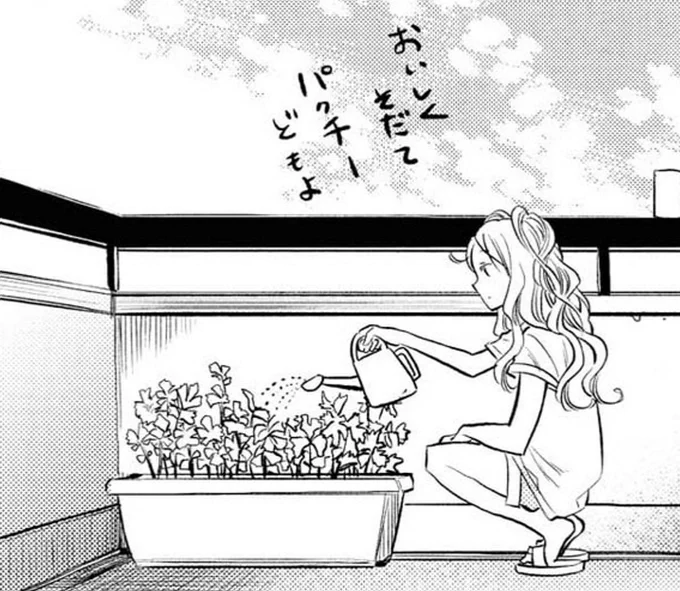 パクチーを育てる無職先輩(単行本描き下ろしより抜粋) #ふたりエスケープ 