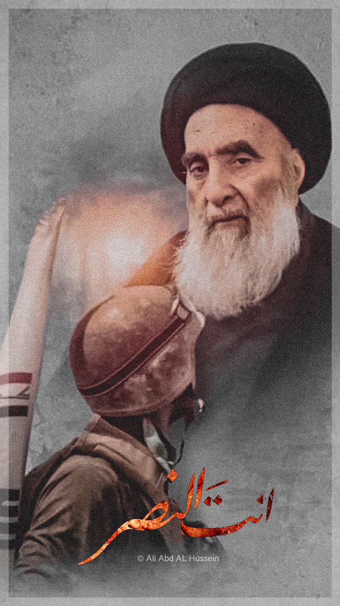 مُبارك لكم #يوم_النصر

شكراً  للمرجعية الدينية العليا لتصديها ورعايتها وشكراً لحشدنا المقدس وقواتنا الامنية
شكراً لأصحاب الدماء الزكية التي روت تراب الوطن بعطر دمائها وشكراً لكل الجرحى
شكراً لكل الأيتام والأرامل وأمهات الشهداء والمضحين بفضلهم الكبير في سبيل خدمة الوطن

#يوم_النصر