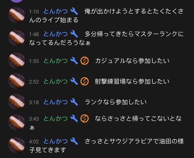モデレーターのtwitterイラスト検索結果 モデレーターのtwitterイラスト検索結果