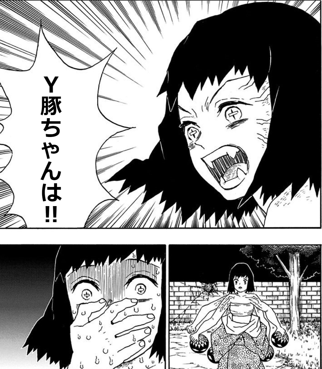 モモ ポケモン育成中 Mokomoko1860 さんの漫画 111作目 ツイコミ 仮