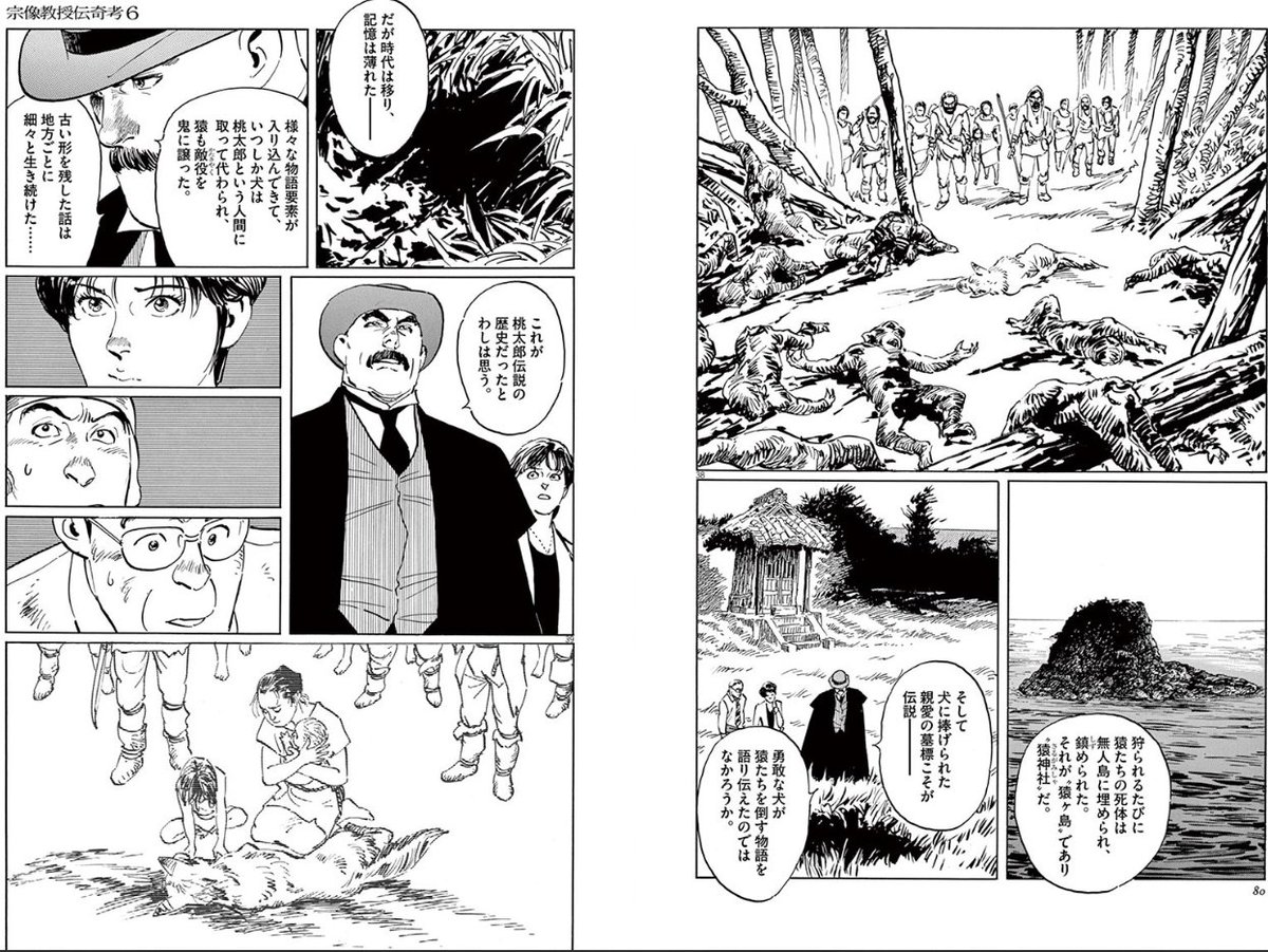 Ootou Tarohi181 さんの漫画 992作目 ツイコミ 仮 Ootou Tarohi181 さんの漫画 992作目 ツイコミ 仮
