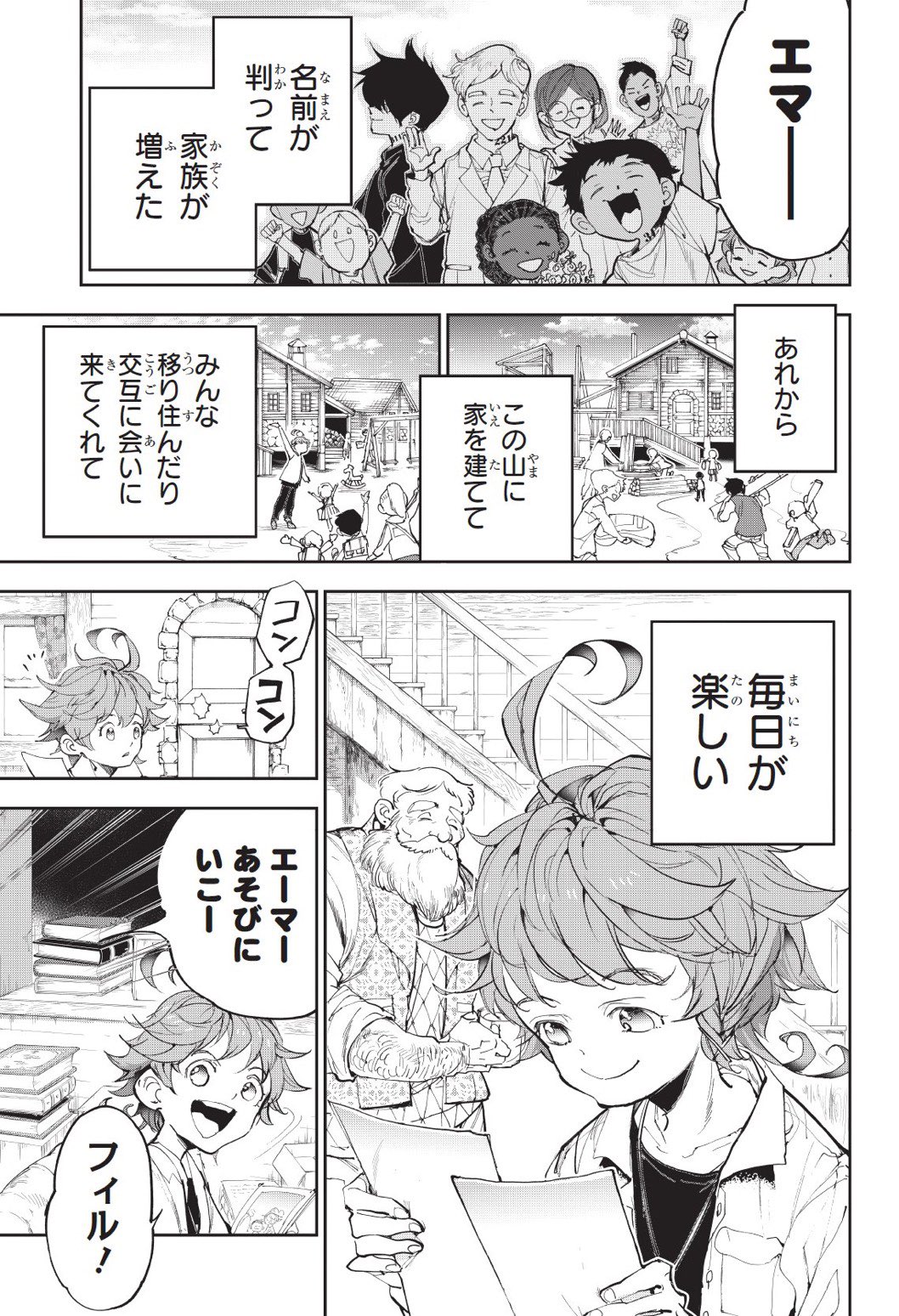 The Promised Neverland En Twitter The Promised Neverland En Twitter