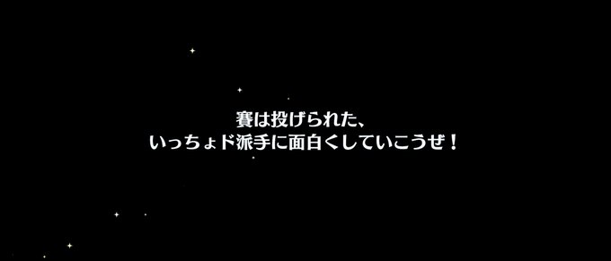 応援団のtwitterイラスト検索結果 古い順 応援団のtwitterイラスト検索結果 古い順