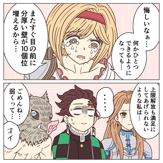 あやの Ayn398 さんのマンガ一覧 リツイート順 2ページ ツイコミ 仮
