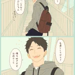 反応は人それぞれ？告白後の男子のタイプ別反応まとめ!