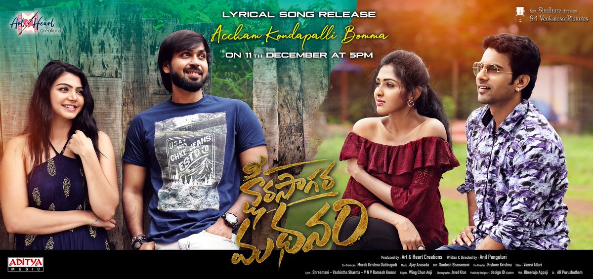south_gallery's tweet photo. #KondapalliBomma Lyrical Song From #KsheeraSagaraMadhanam Will Release On 11th December At 5:00PM 

Music by @arasadaajay
Directed by #AnilPanguluri 

#MaanasNagulapalli #Sanjay #Priyanth #Gowtham #Akshata #Maheshkommula #MAalekhya https://t.co/aWKLhMENM0