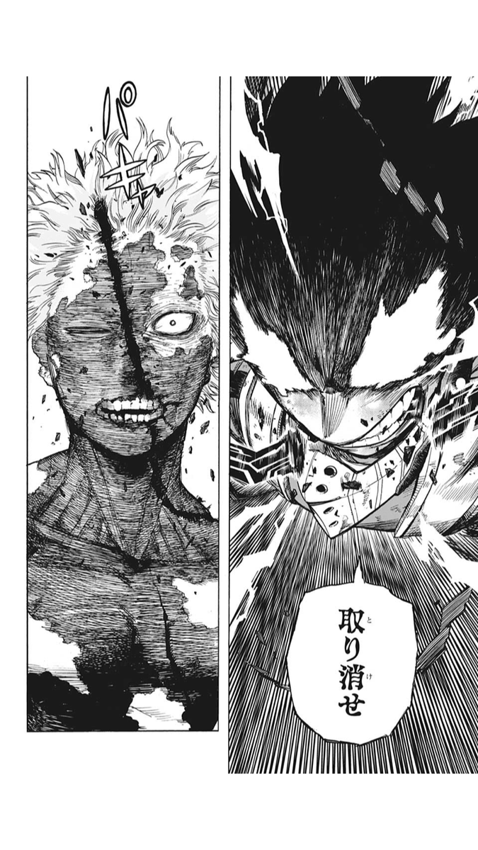 ヒロアカ考察研究所 デクの稲妻発現の共通点として 怒りを感じる発言に呼応した ことと 直後に鋭い斬撃が飛んだかのような描写 も挙げられる 一つ目は死柄木の顔に もう一つはジーニストの繊維を無意識に 怒りのままに力を振るえば力は応える