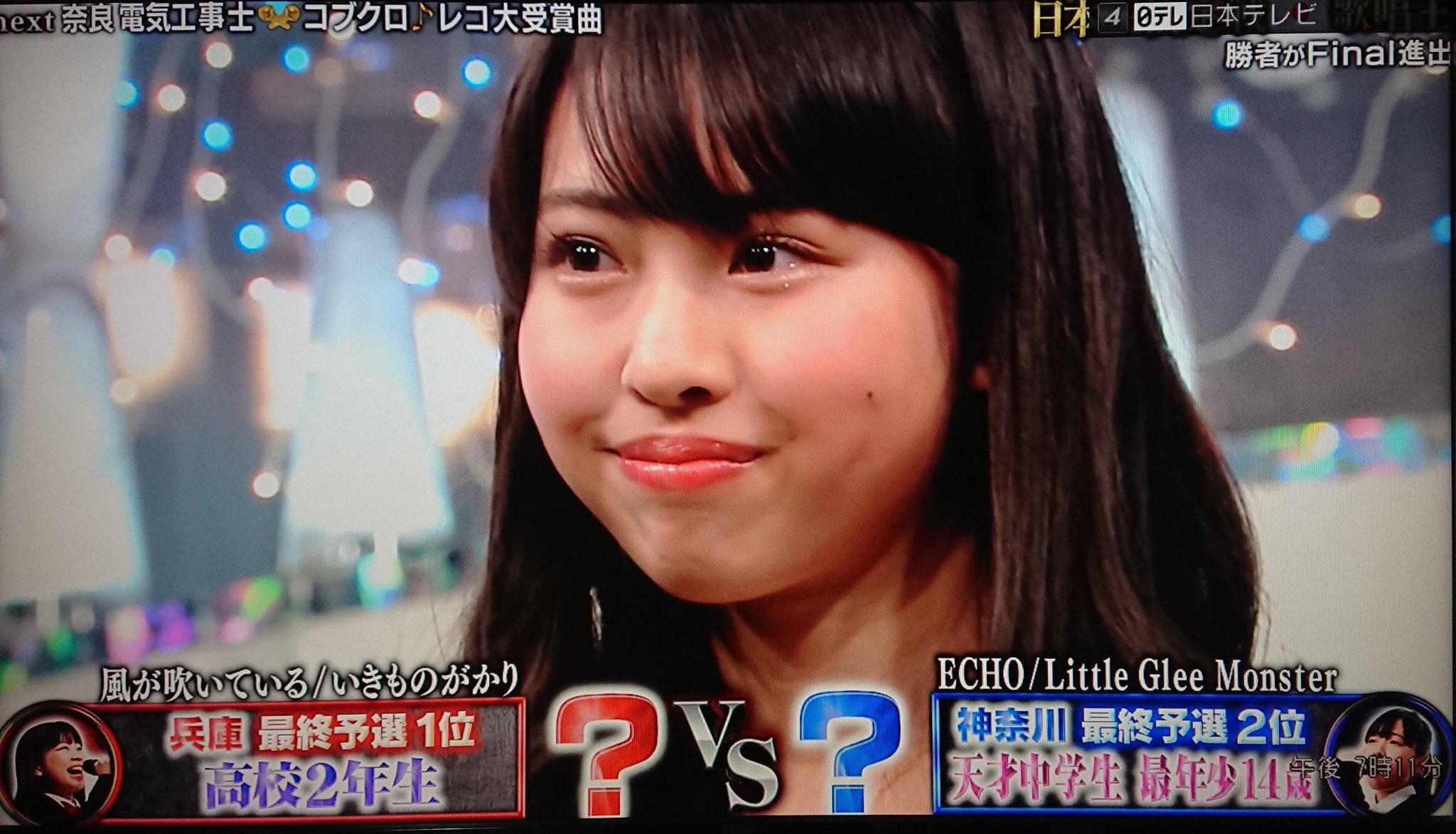画像 歌唱王絹井愛佳さん ファイナル進出 対戦相手の子も上手かったけど その以上のパフォーマンスをされました 鳥肌立つ程 上手かった 歌唱王 絹井愛佳 シー まとめダネ 画像 歌唱王絹井愛佳さん ファイナル進出 対戦相手の子も上手かったけど その以上のパフォーマンスをされました 鳥肌立つ程 上手かった 歌唱王 絹井愛佳 シー まとめダネ