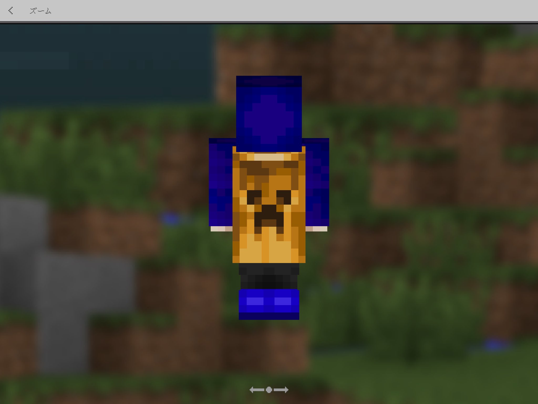 Delta Ut デルタ 神ノ江博士の中の人 On Twitter マイクラbeで Founders Cape というマントが自作スキンに付けられないというバグらしき物があったのだがバージョンアップのおかげか復活した ずっと付けられないの困ってたから直って良かった Minecraft